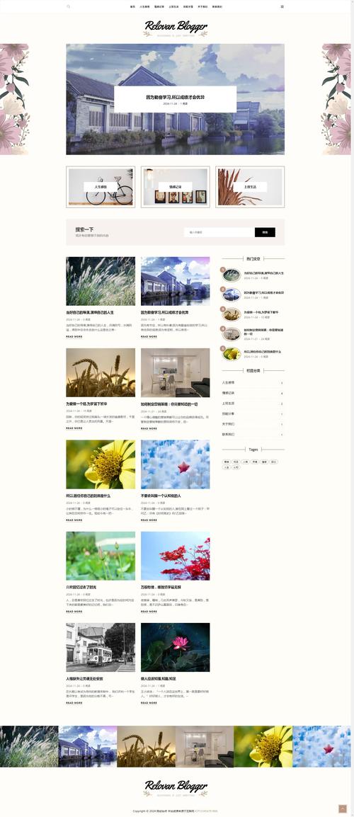 传媒公司网站PHP源码如何获取或使用？-图3