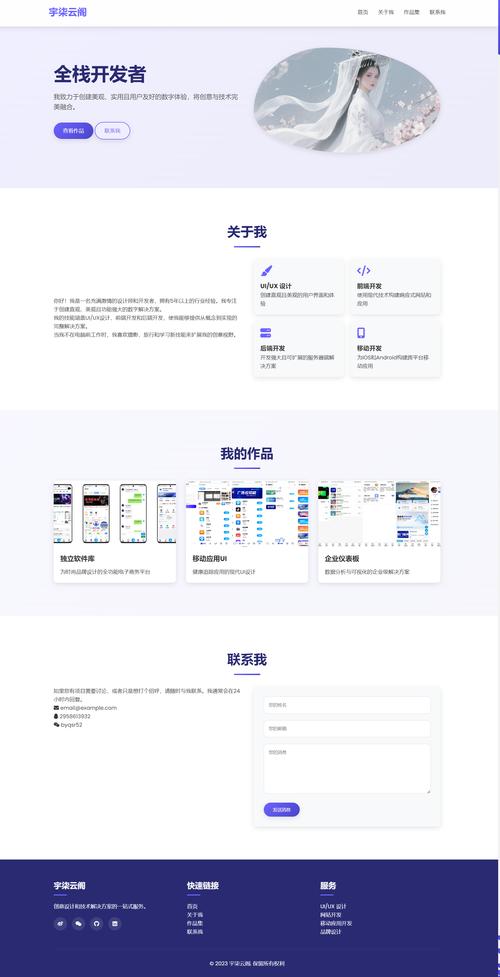 传媒公司网站PHP源码如何获取或使用？-图2