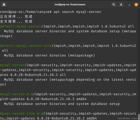 Linux服务器如何安装MySQL？-图2