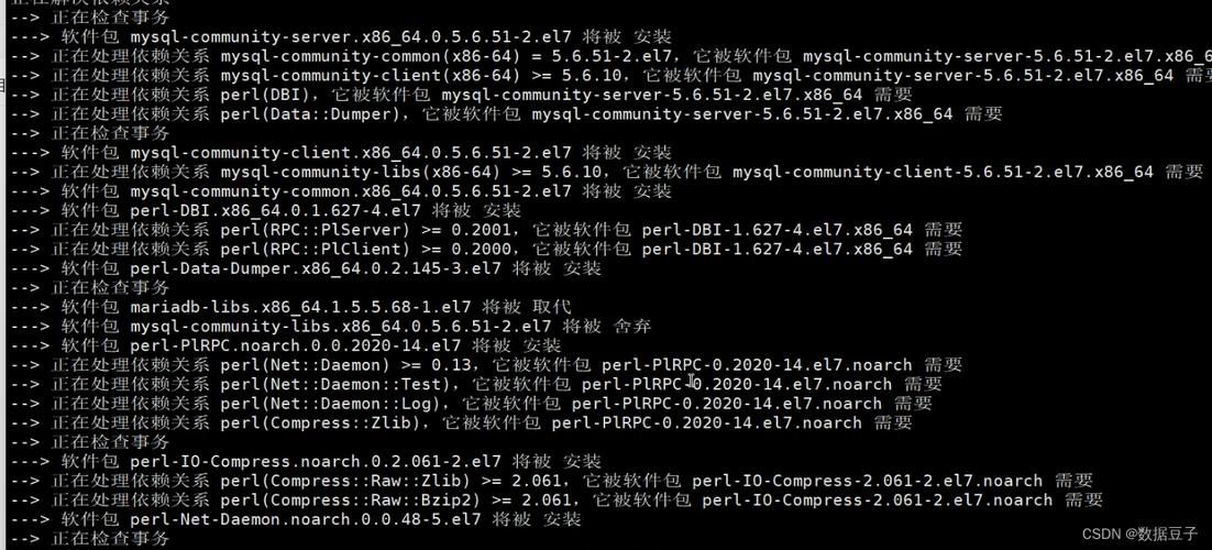 Linux服务器如何安装MySQL？-图3
