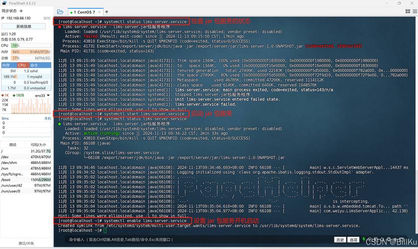 linux mysql服务器启动-图1 linux mysql服务器启动-图1