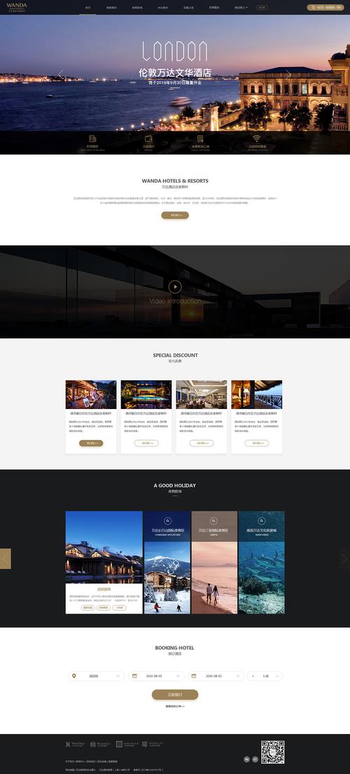 Dell网站设计特色有哪些核心亮点？-图3