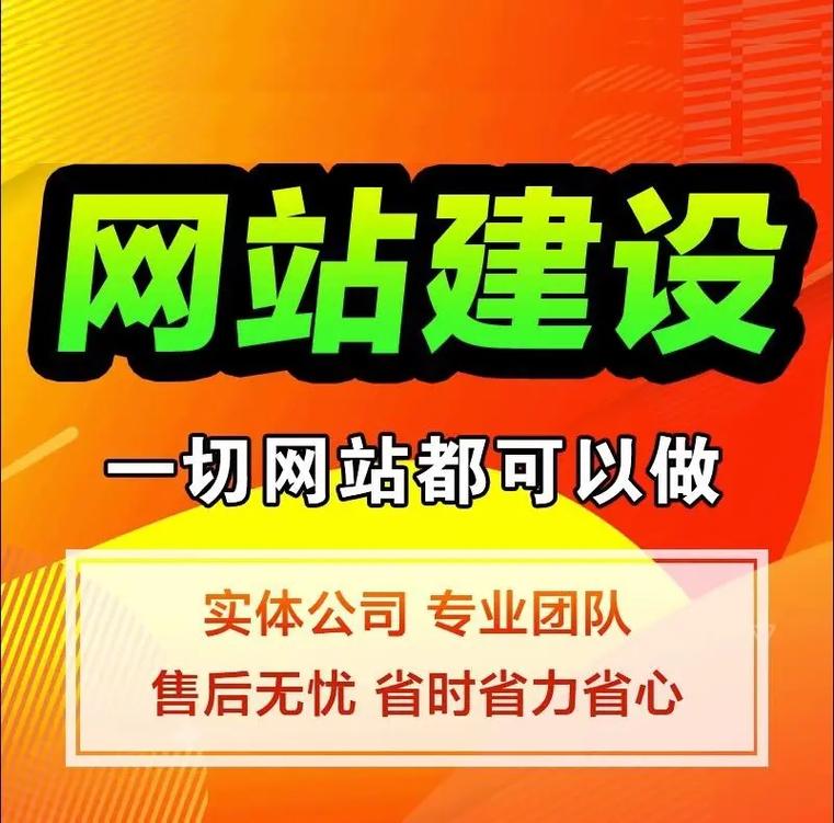 成都网站建设，创新互联有何独特优势？-图1