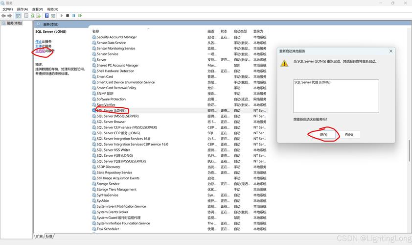 SQL Server服务器迁移要注意哪些关键问题?-图2 SQL Server服务器迁移要注意哪些关键问题?-图2