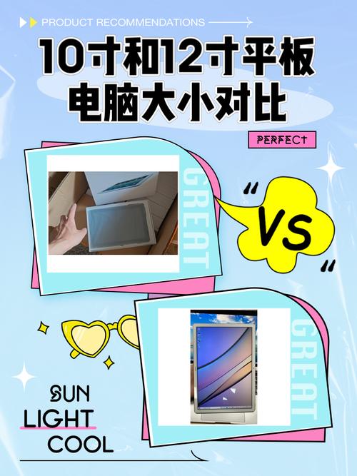 笔记本和平板到底有啥本质区别？-图3