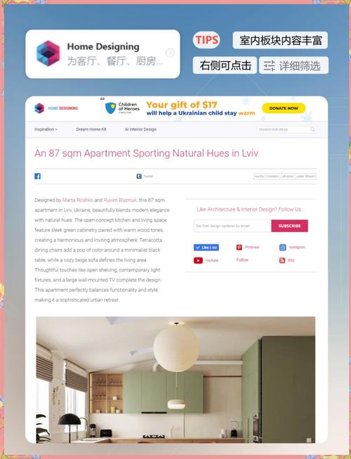 asp装修公司网站源码哪里下载？-图2