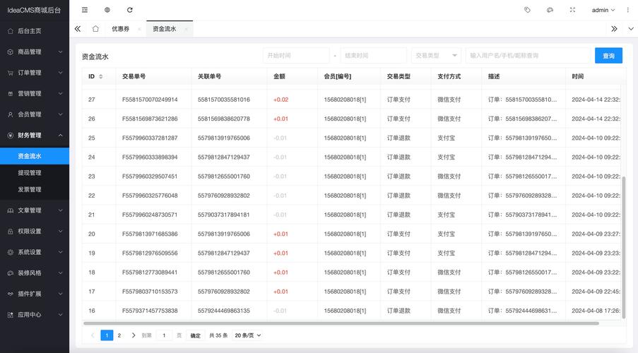 PHP产品展示网站源码如何快速搭建?-图2 PHP产品展示网站源码如何快速搭建?-图2
