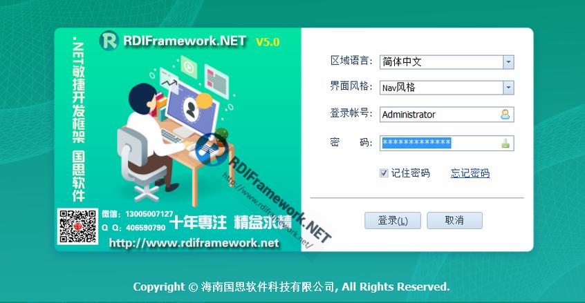 iis5.1 发布网站-图3