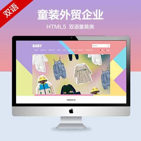 儿童HTML网站模板哪里找?-图2 儿童HTML网站模板哪里找?-图2