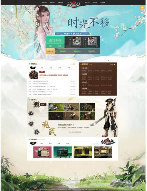 简单手机网站源码哪里找？-图1