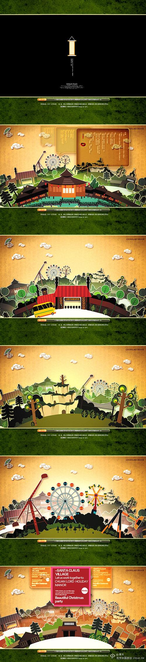 网站flash素材下载哪里找？-图1