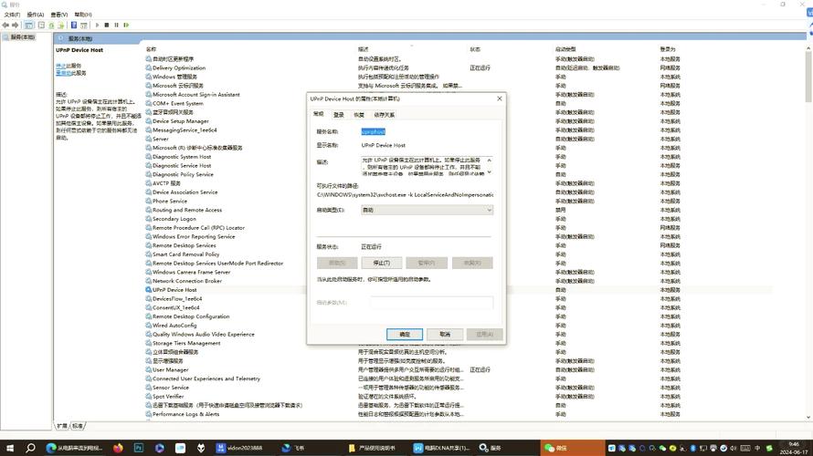 Windows DLNA服务器怎么用？-图3