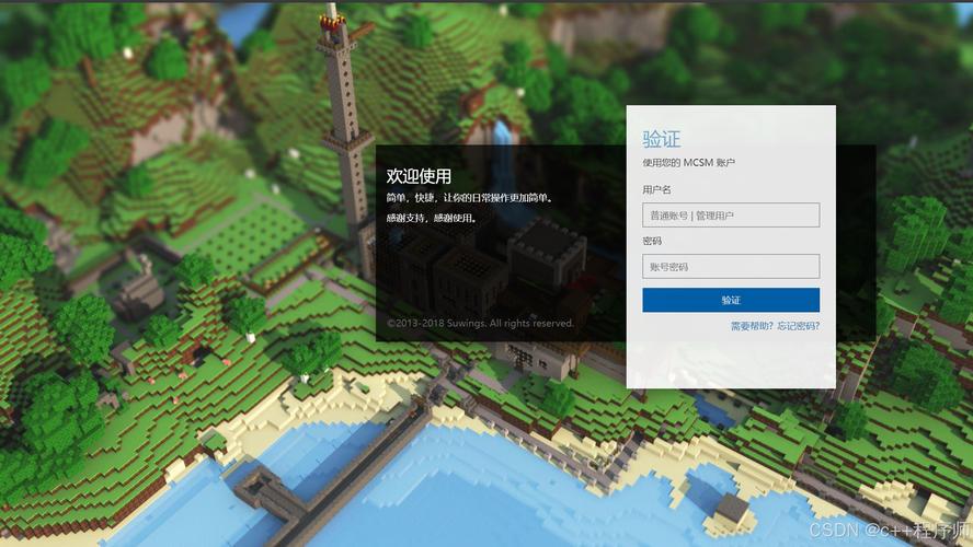 Minecraft PE如何创建服务器?步骤有哪些?-图2 Minecraft PE如何创建服务器?步骤有哪些?-图2