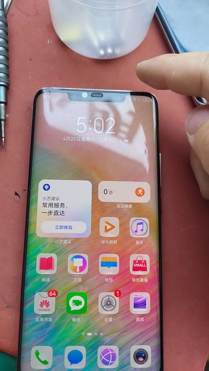 华为连电脑只充电？数据传输咋解决？-图3