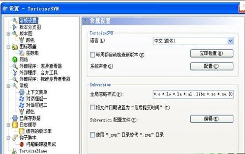 TortoiseSVN服务器下载地址怎么找?-图2 TortoiseSVN服务器下载地址怎么找?-图2