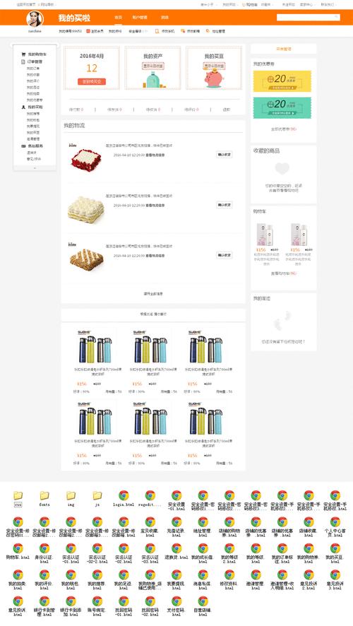 个人网站模板flash还值得用吗？-图2