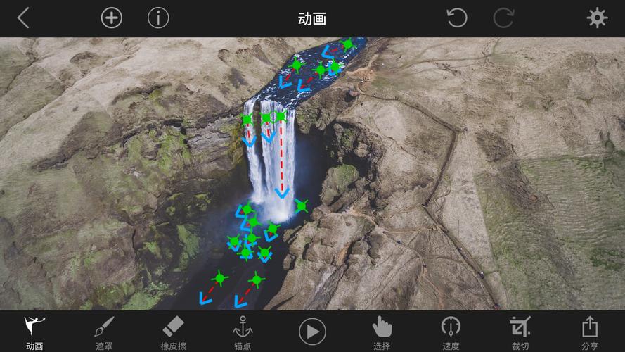 Plotagraph电脑版如何制作动态图？-图3