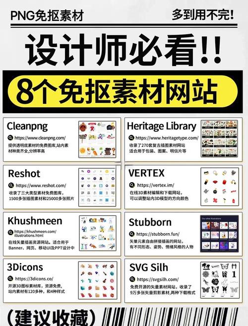 哪里能免费下载Flash素材?-图1 哪里能免费下载Flash素材?-图1