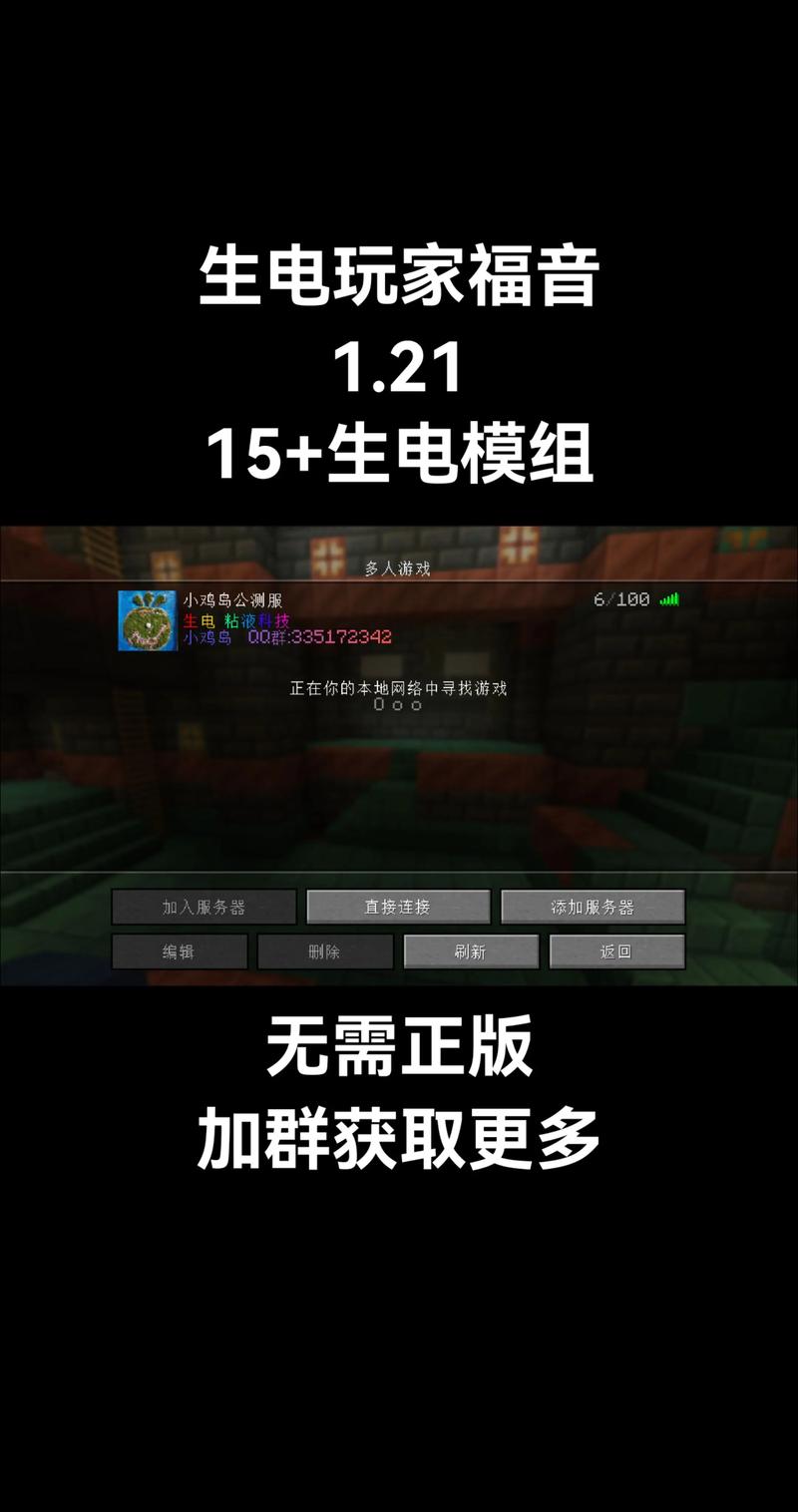 手机版我的世界空岛战争服务器IP是多少？-图1