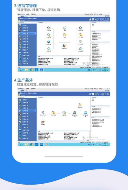 金蝶KIS专业版服务器无效,如何解决?-图3 金蝶KIS专业版服务器无效,如何解决?-图3