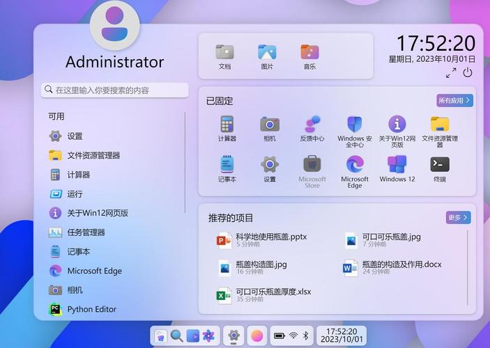 Windows网站模板怎么选?-图1 Windows网站模板怎么选?-图1