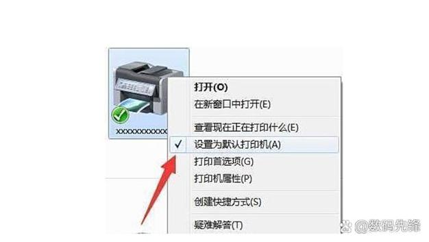 电脑没有驱动怎么安装打印机-图2