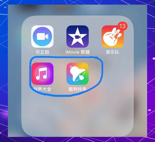 苹果手机如何用电脑下载铃声?-图1 苹果手机如何用电脑下载铃声?-图1