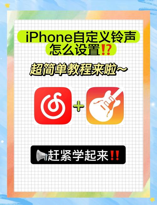 苹果手机如何用电脑下载铃声?-图3 苹果手机如何用电脑下载铃声?-图3