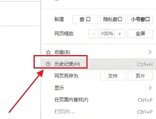 电脑最近打开的文件在哪查看?-图2 电脑最近打开的文件在哪查看?-图2