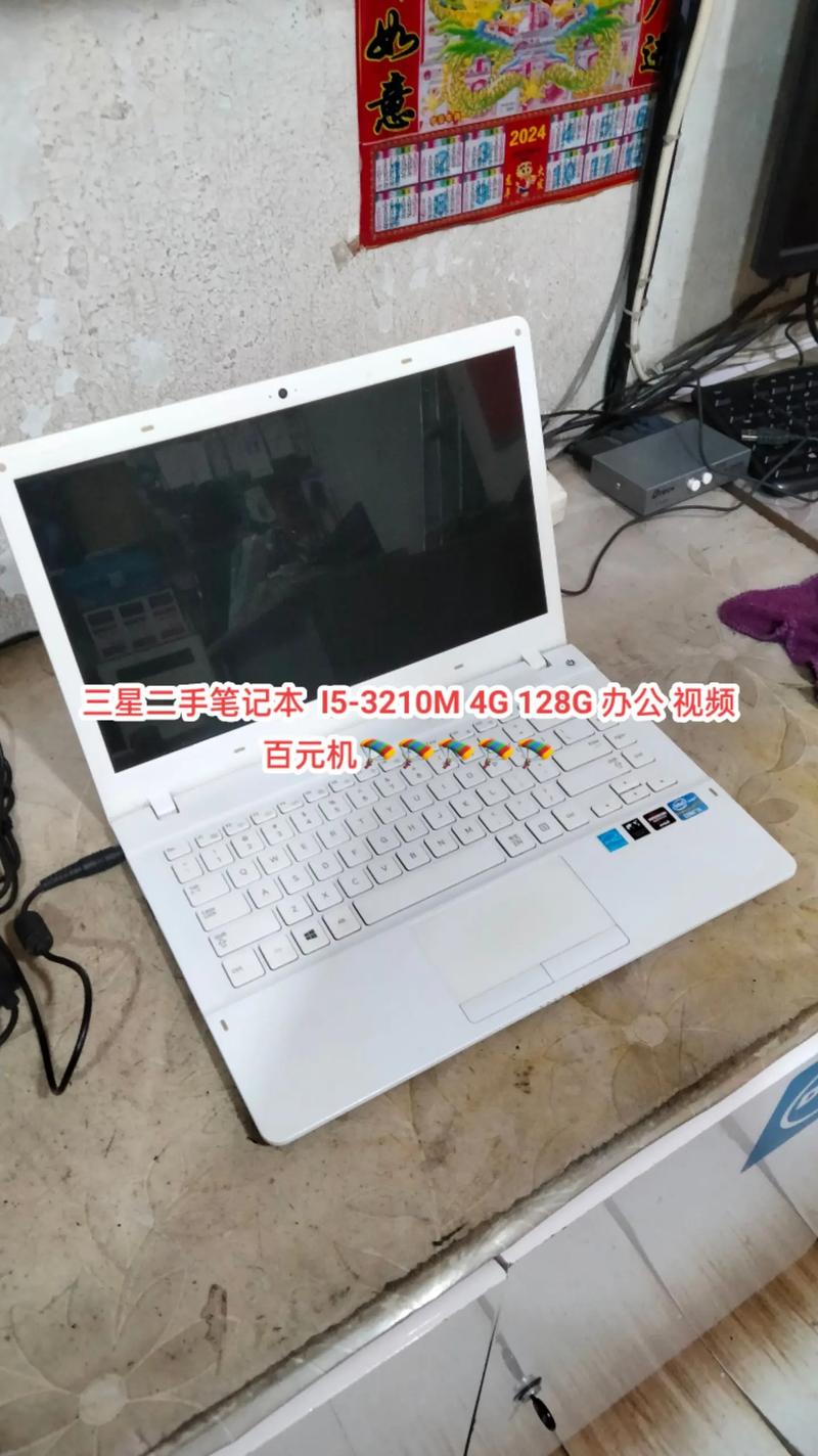 三星笔记本重装系统怎么操作?-图3 三星笔记本重装系统怎么操作?-图3