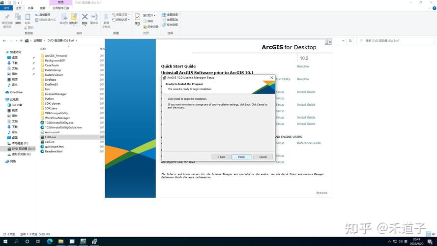 Arcgis电脑配置要求高吗?最低配置是什么?-图1 Arcgis电脑配置要求高吗?最低配置是什么?-图1