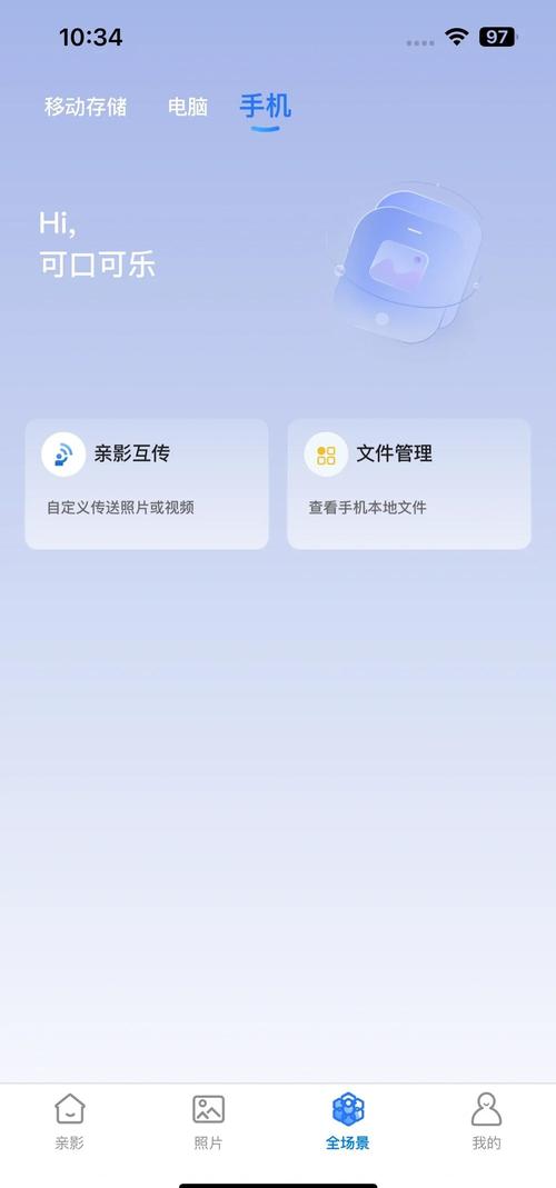 手机与PC网站如何实现同步更新？-图2