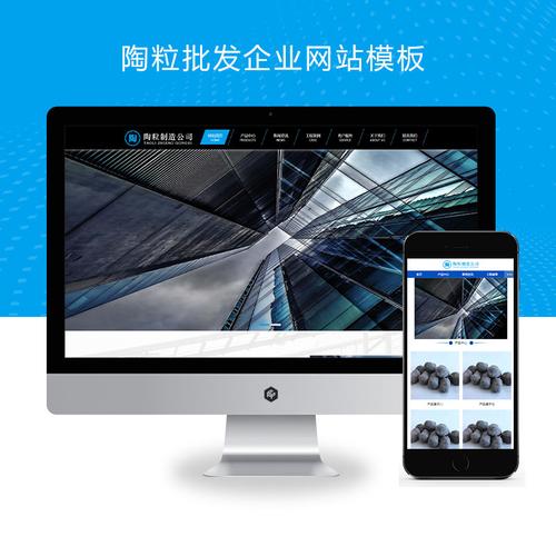 pc网站转wap网站，具体该怎么做？-图3