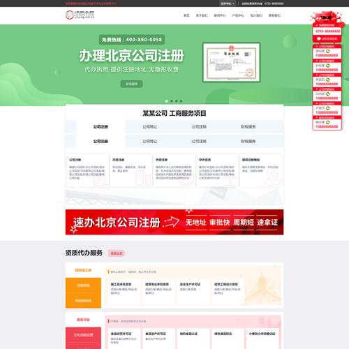 织梦html5模板如何快速搭建响应式网站？-图2