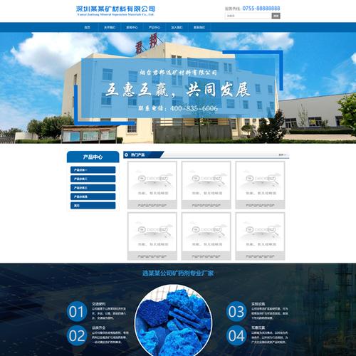 织梦html5模板如何快速搭建响应式网站?-图3 织梦html5模板如何快速搭建响应式网站?-图3