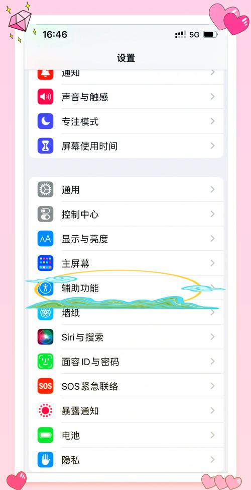 苹果手机用电脑升级系统怎么操作？-图2