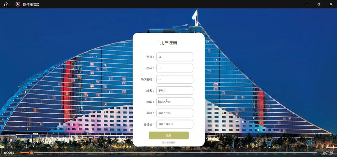 asp.net 服务器控件 js-图2 asp.net 服务器控件 js-图2