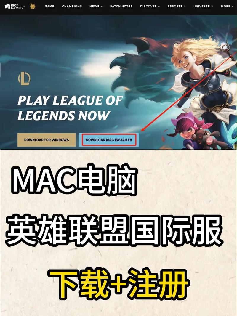 笔记本玩英雄联盟配置够吗？-图1