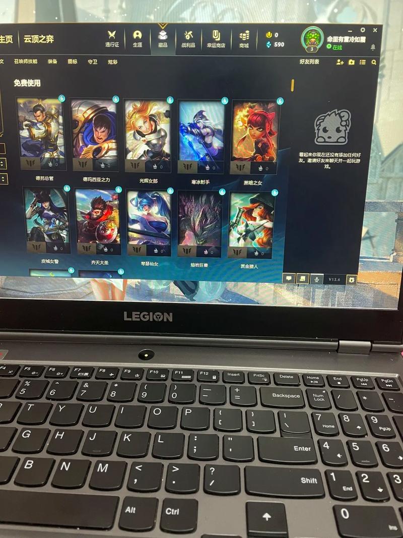 笔记本玩英雄联盟配置够吗？-图2