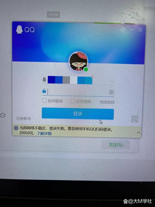 能上QQ却打不开网页是何原因?-图3 能上QQ却打不开网页是何原因?-图3