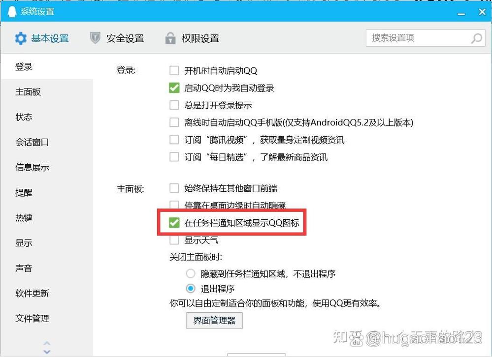 能上QQ却打不开网页是何原因?-图2 能上QQ却打不开网页是何原因?-图2