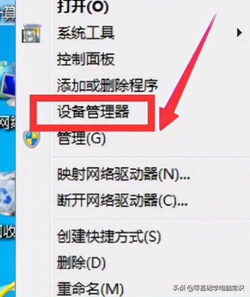 笔记本如何连接宽带？-图3