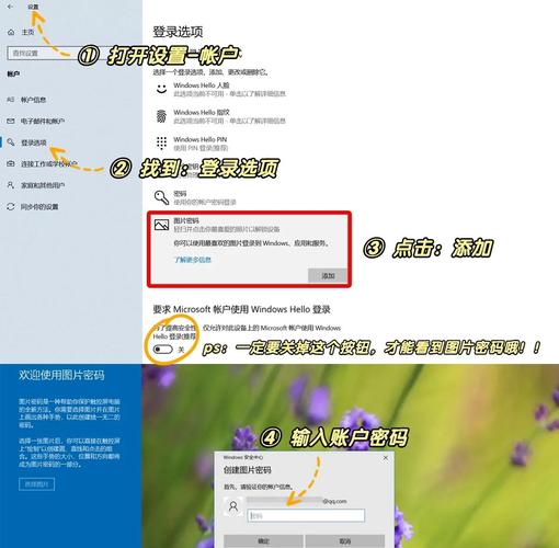 电脑的用户名和密码怎么查看-图2