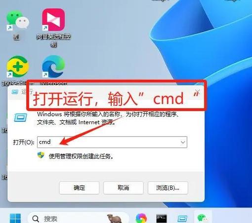 电脑的用户名和密码怎么查看-图3
