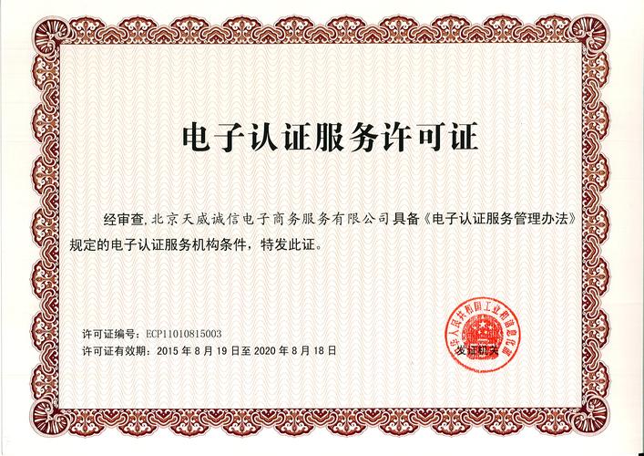 Win2008 VPN服务器搭建步骤有哪些？-图1