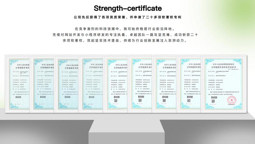 成都网站建设公司哪家靠谱?-图2 成都网站建设公司哪家靠谱?-图2