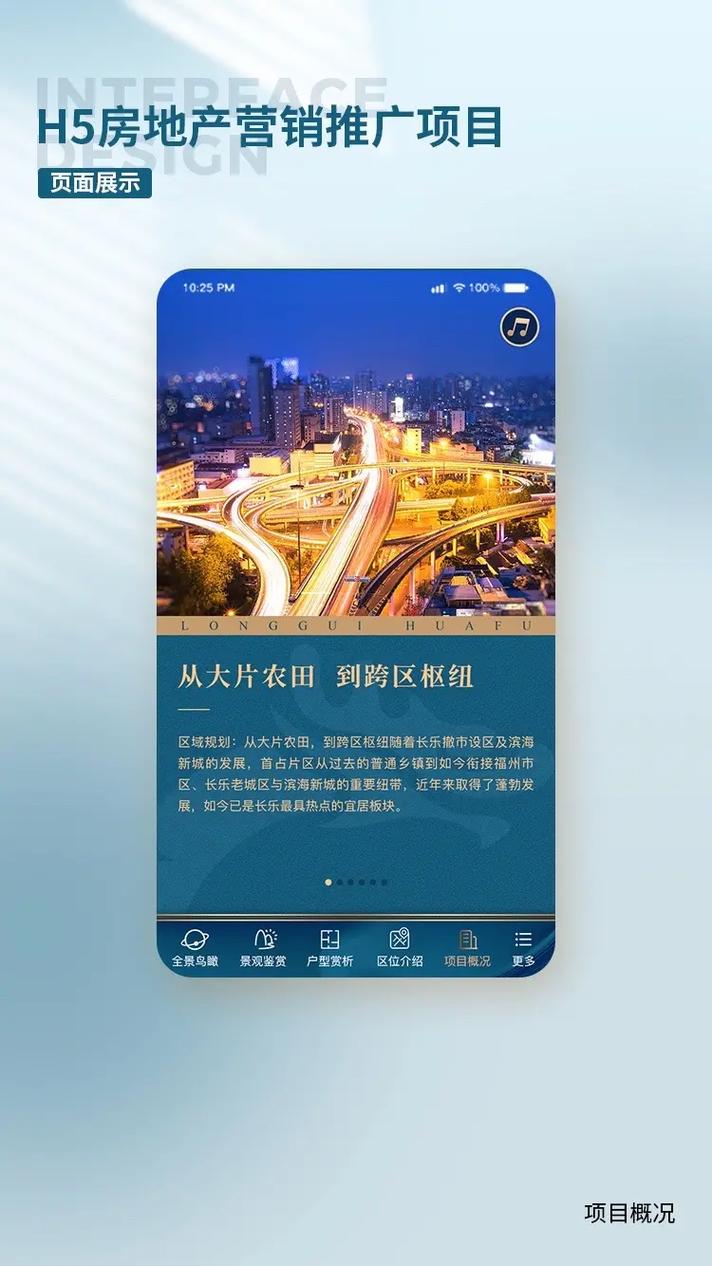 HTML5做手机网站，关键点与难点是什么？-图3