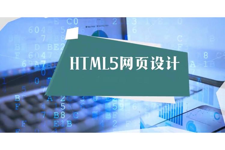 网站建设中 html5-图3 网站建设中 html5-图3