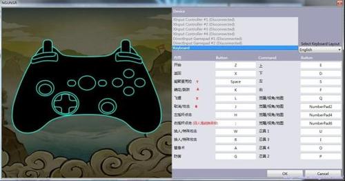 火影究极风暴4电脑按键怎么设置？-图2
