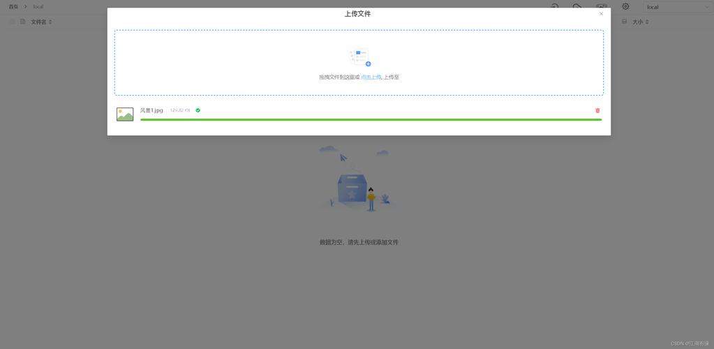 Android图片上传服务器,如何实现?-图3 Android图片上传服务器,如何实现?-图3